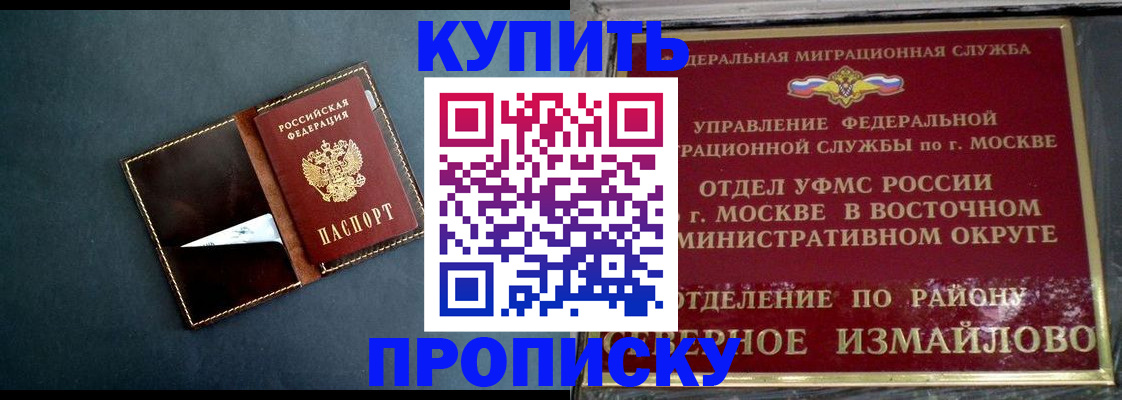форма 3 в Архангельской области
